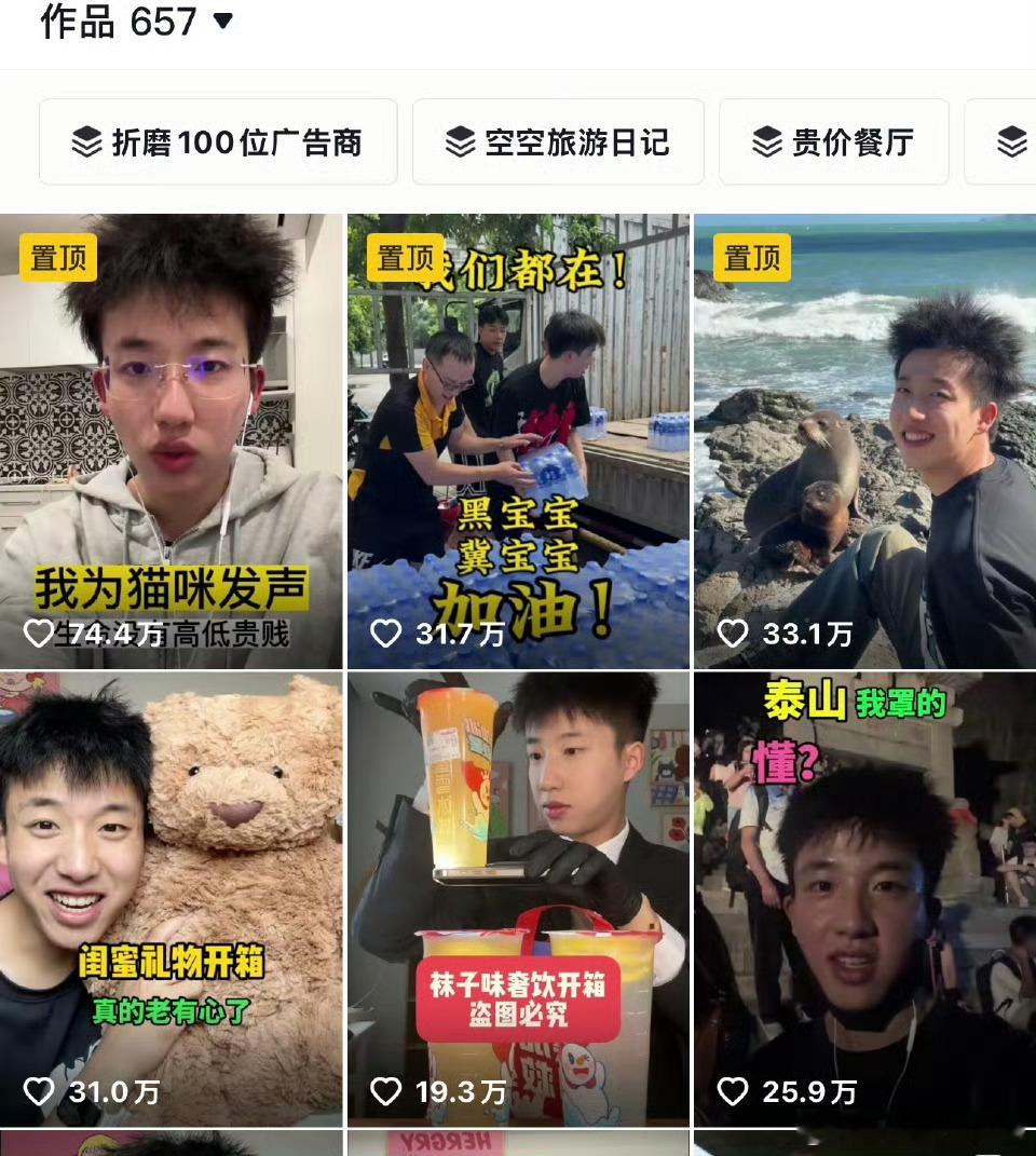 空空日记把道歉视频删了 互联网都是有记忆的，犯错的成本很低，有可能只是随口的一句