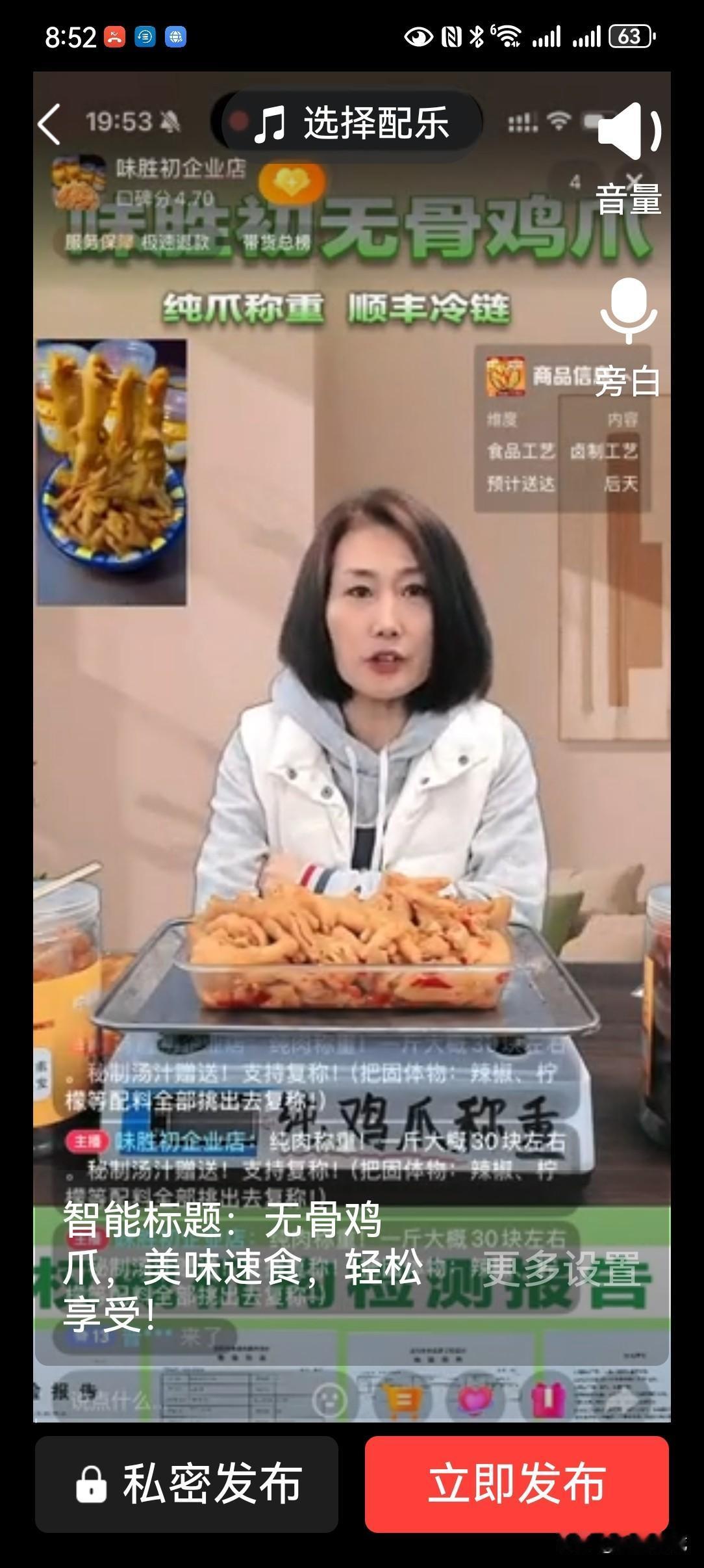 收入多多
粉丝多多