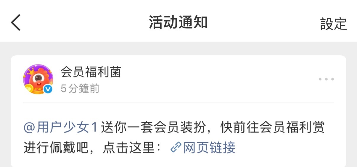 爱您！