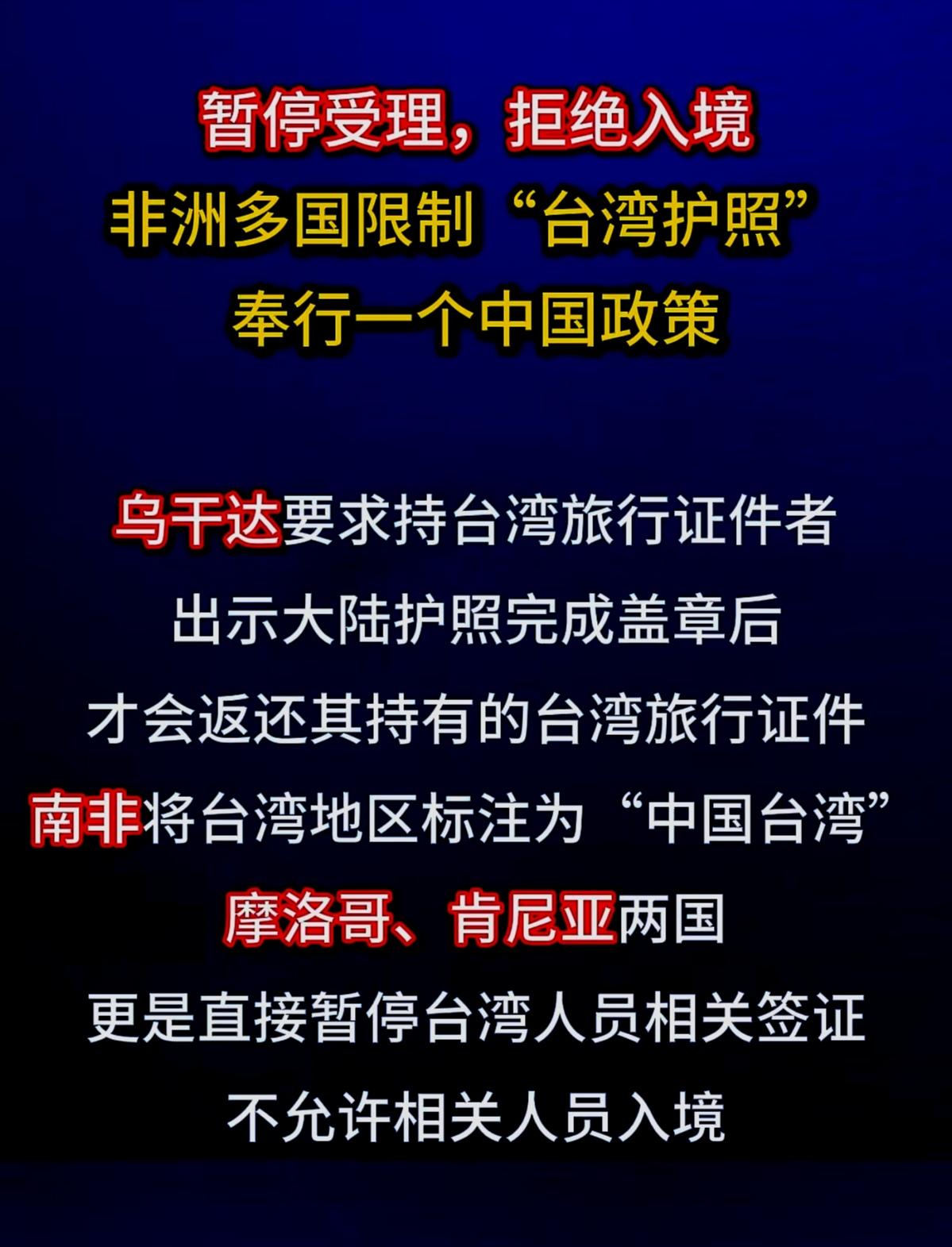 早该如此
这是中国实力上升的体现