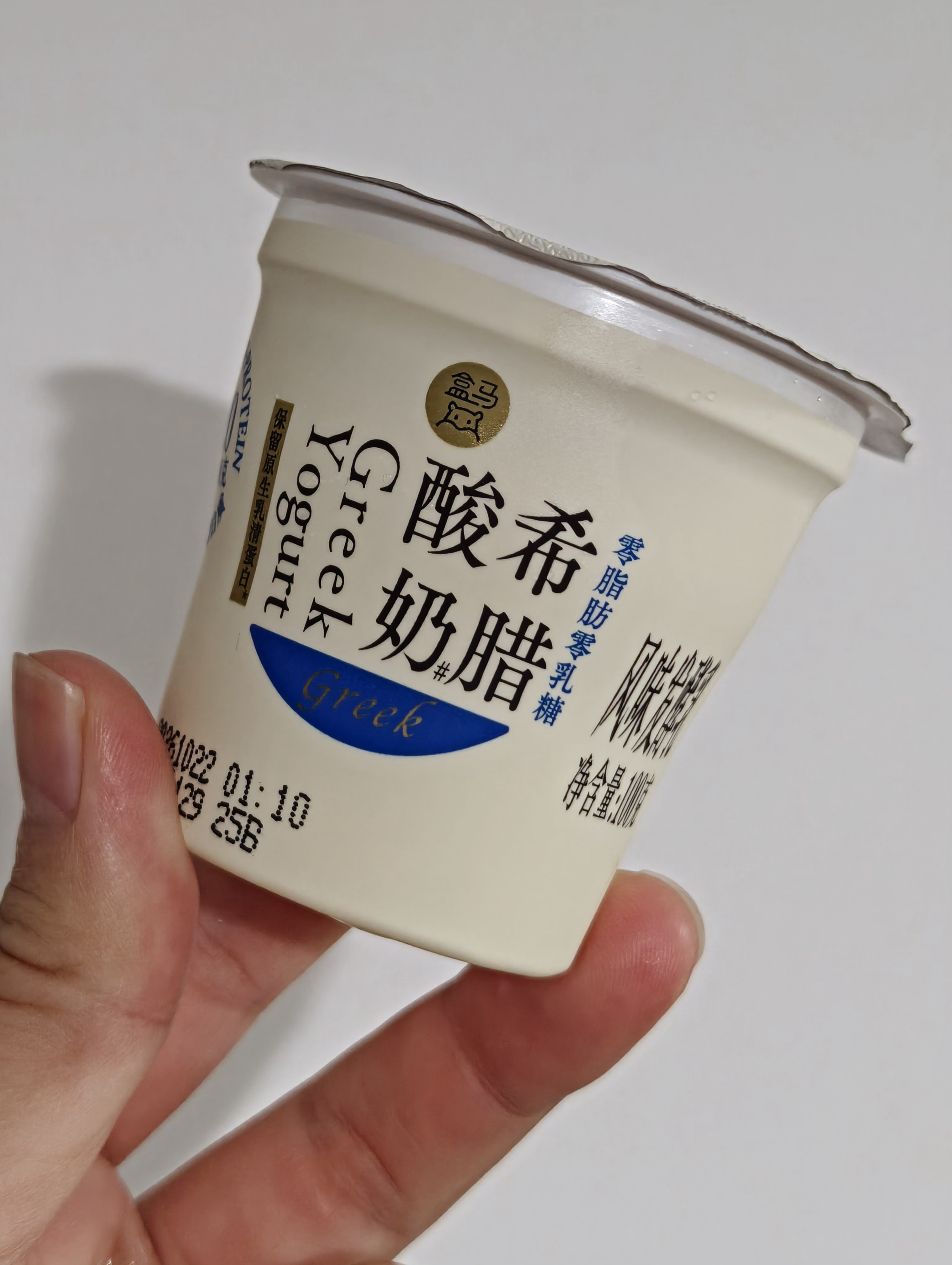 太狠了，0脂肪，盒马到底怎么做到的[允悲]我试试看好不好吃 ​​​