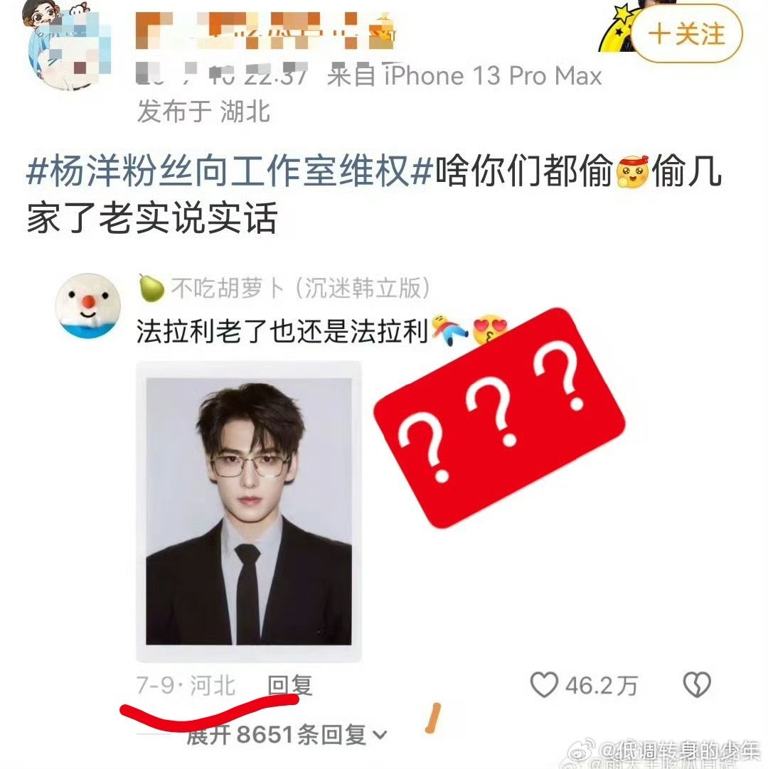 内娱现役法拉利肖战 [允悲][允悲][允悲]人家肖战粉丝5月份播藏海传时就有“法