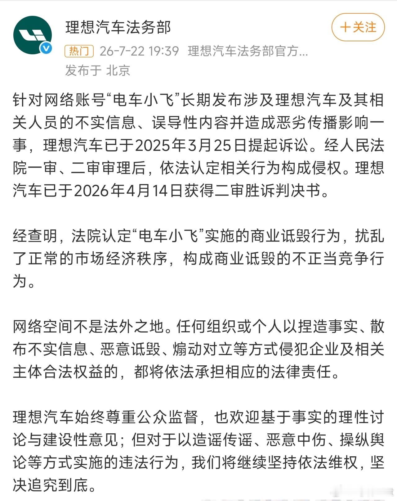 到底是谁干的这些事情？好奇怪啊，极氪锁车风波的讨论也莫名其妙的多，这到底是什么样