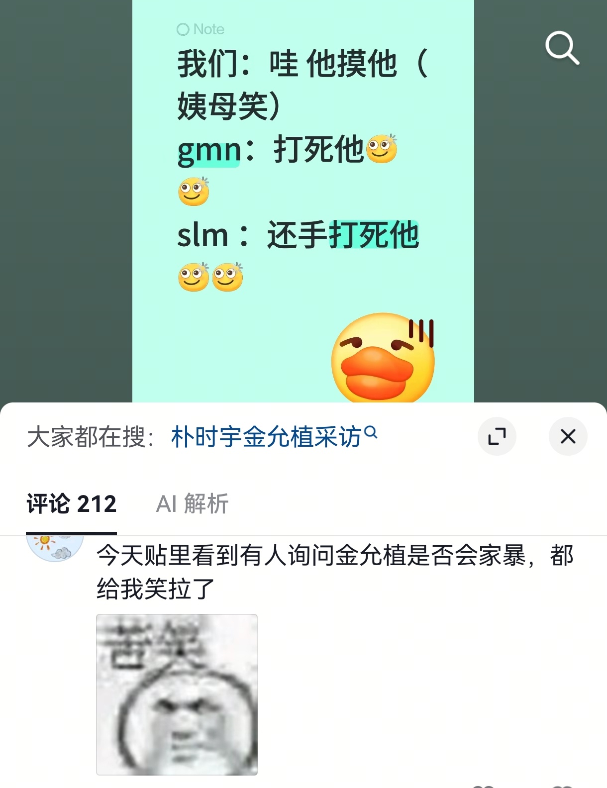 刷到这条，感觉跟我昨天跟朋友说的话差不多，事情已经发展到了好笑的地步了，有很多像