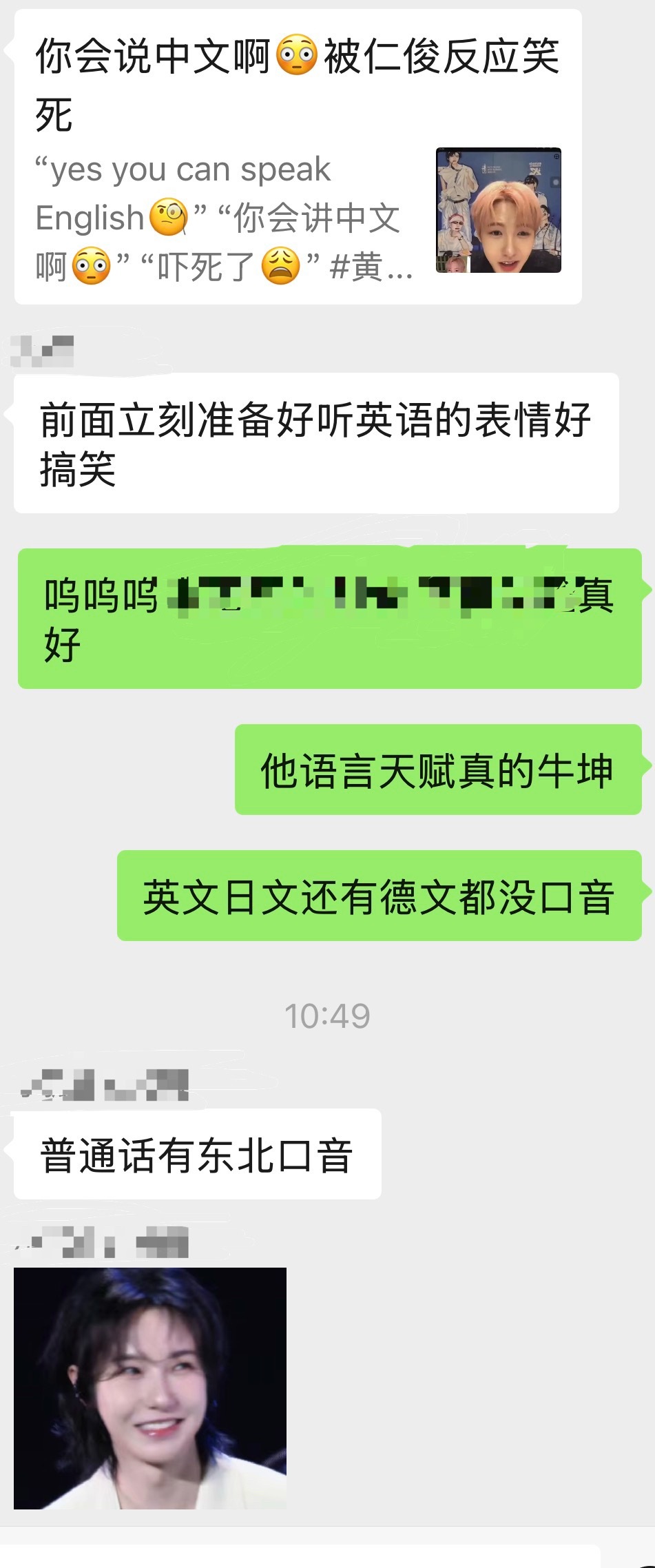 我不行了呀🤣 