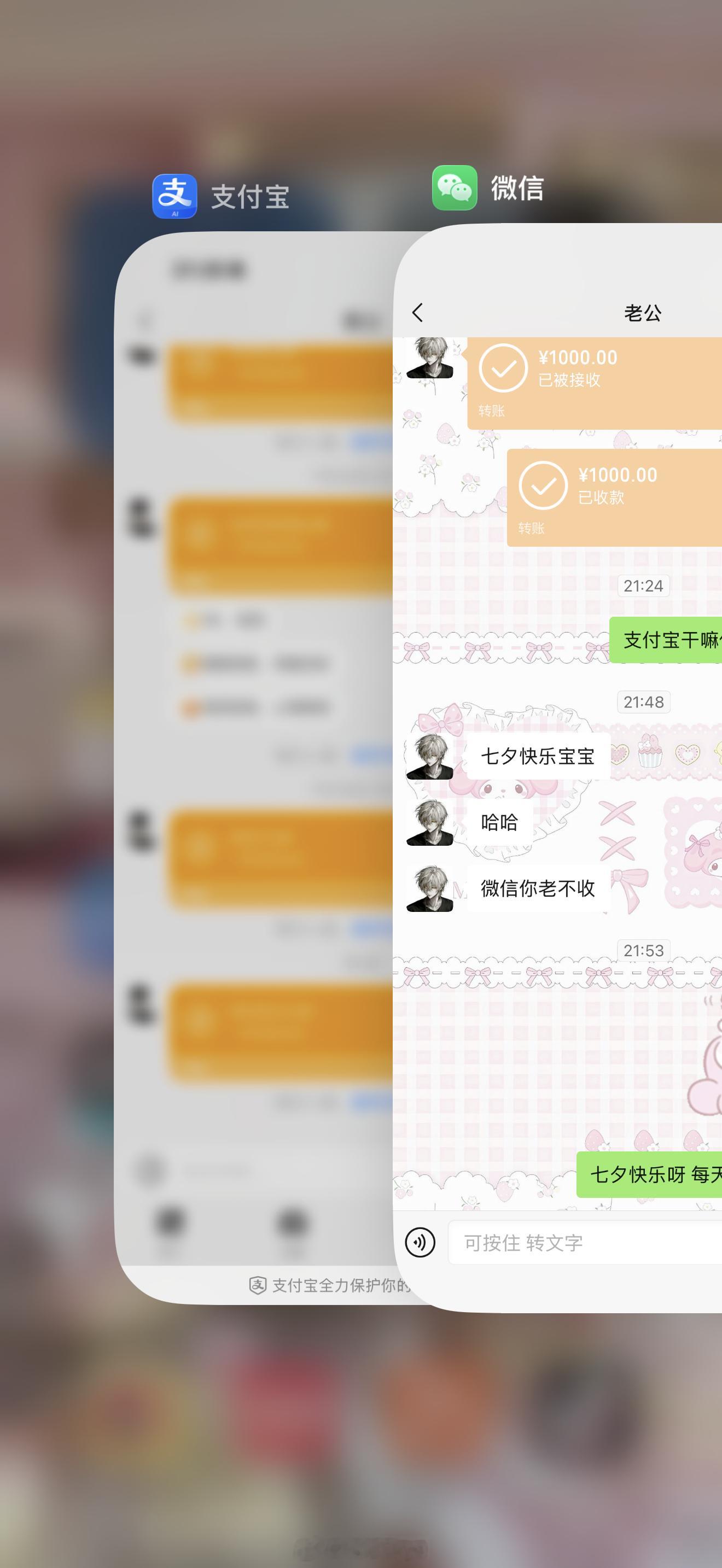 ❤️🔥谢谢心总每天都很幸福 