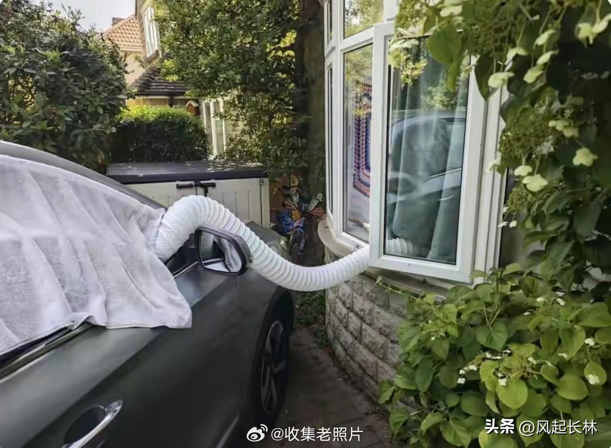 欧洲太热了，很多德国家庭没装空调！
买中国新能源车的欧洲人，变身“大聪明”。[允