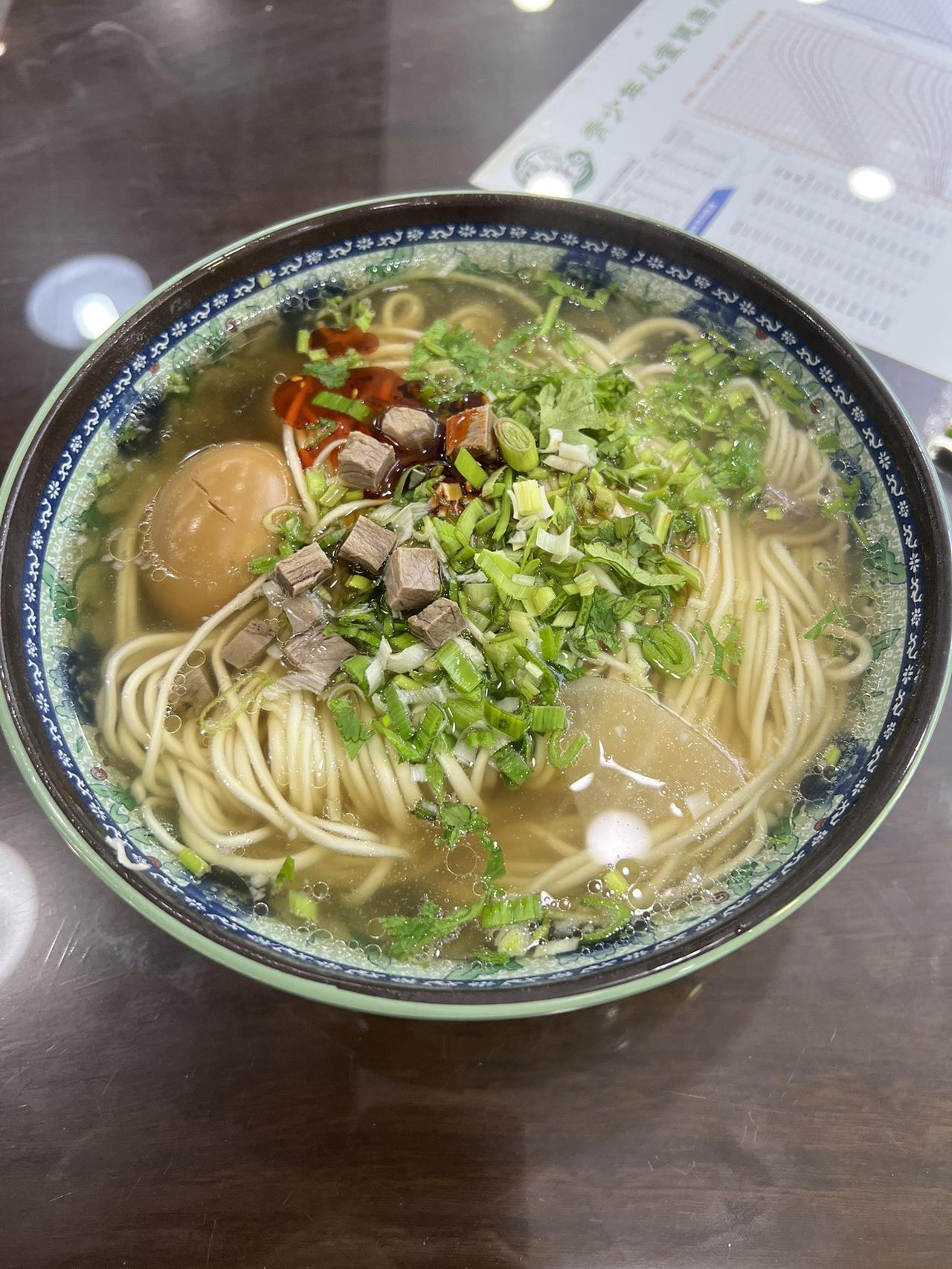 拉面