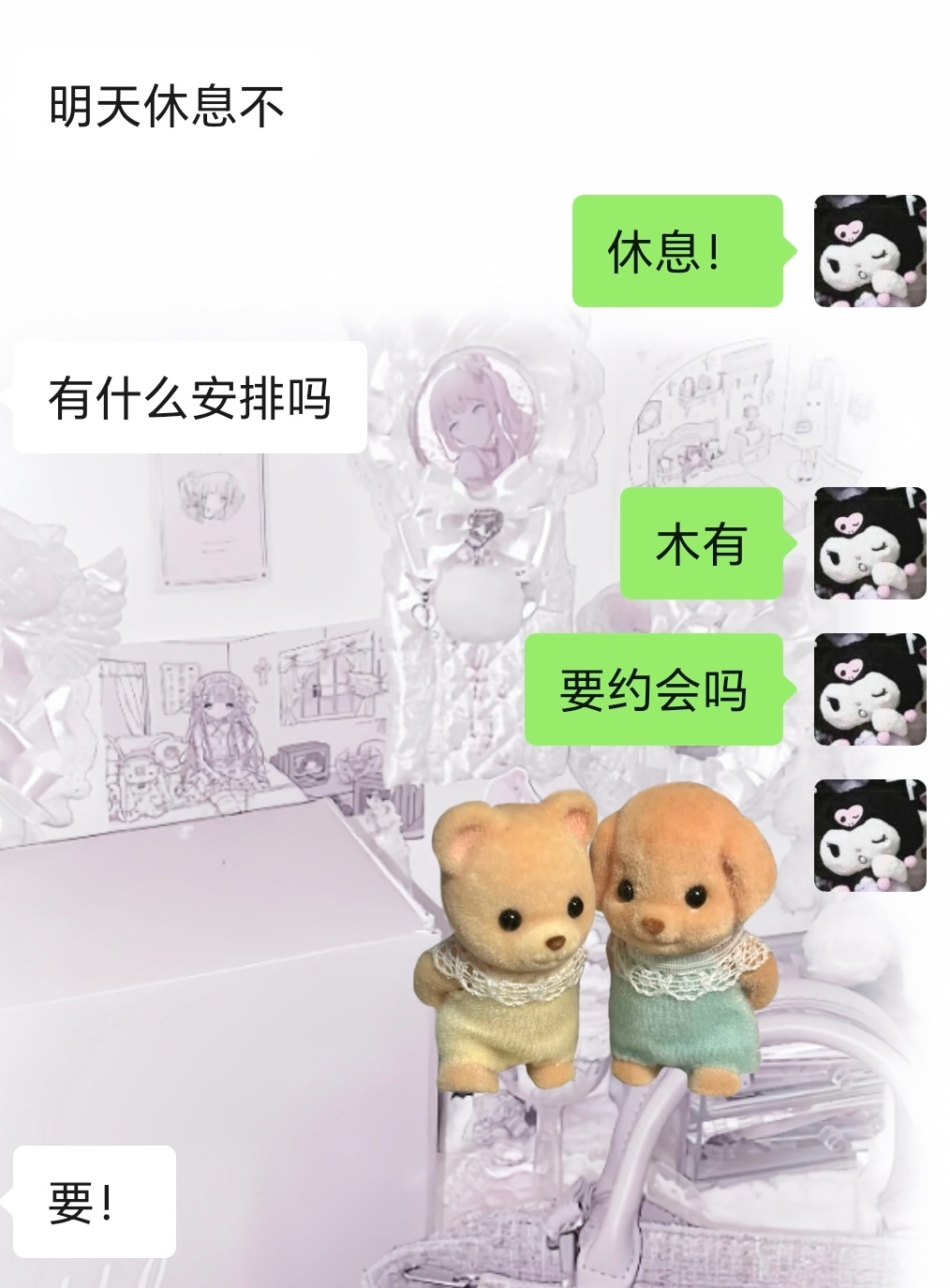 上周陪朋友去了这周匀给他猫猫生活碎片