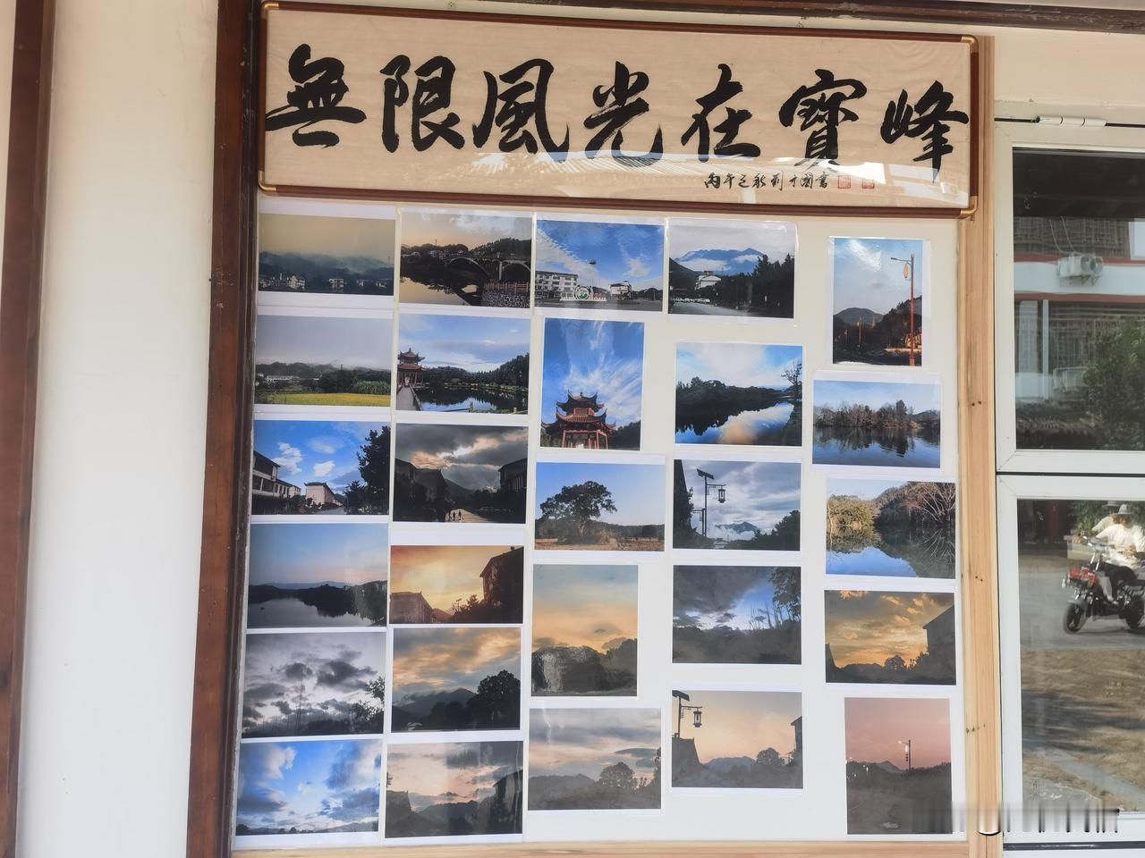 无忧素食，无忧民宿明天开业！
准备工作用了许多时间。
以前，没有开过这么复杂的店