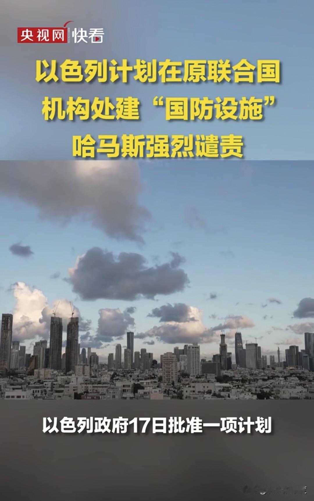 为将巨大的战绩战果完全坐实，从战场与心理上彻底击溃对手，以色列再出重手，来构建绝