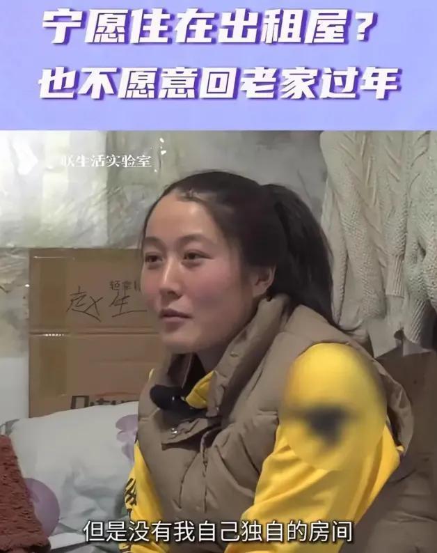 回去连张床都没有，那还算家吗？34岁的聊城姑娘霞姐，坐在北京4平米的出租屋里涮着