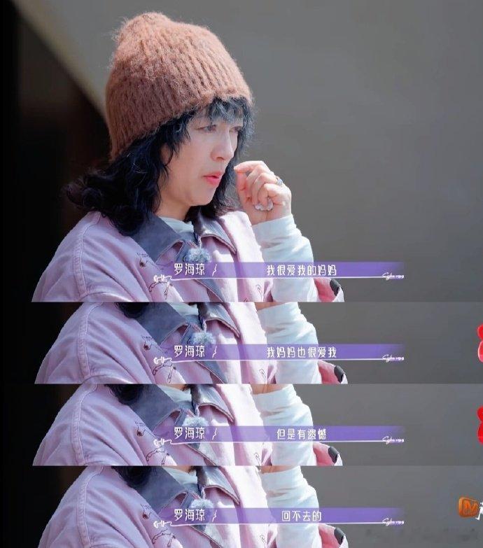 罗海琼谈及母亲去世情绪失控21天重养自己  在外独当一面气场十足，唯独谈及家人满