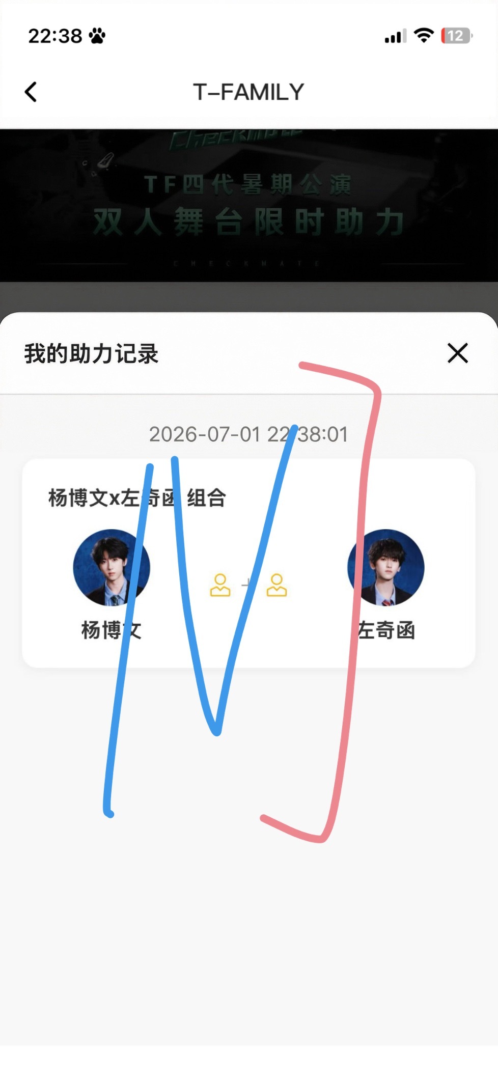 以后每天都是好天气 