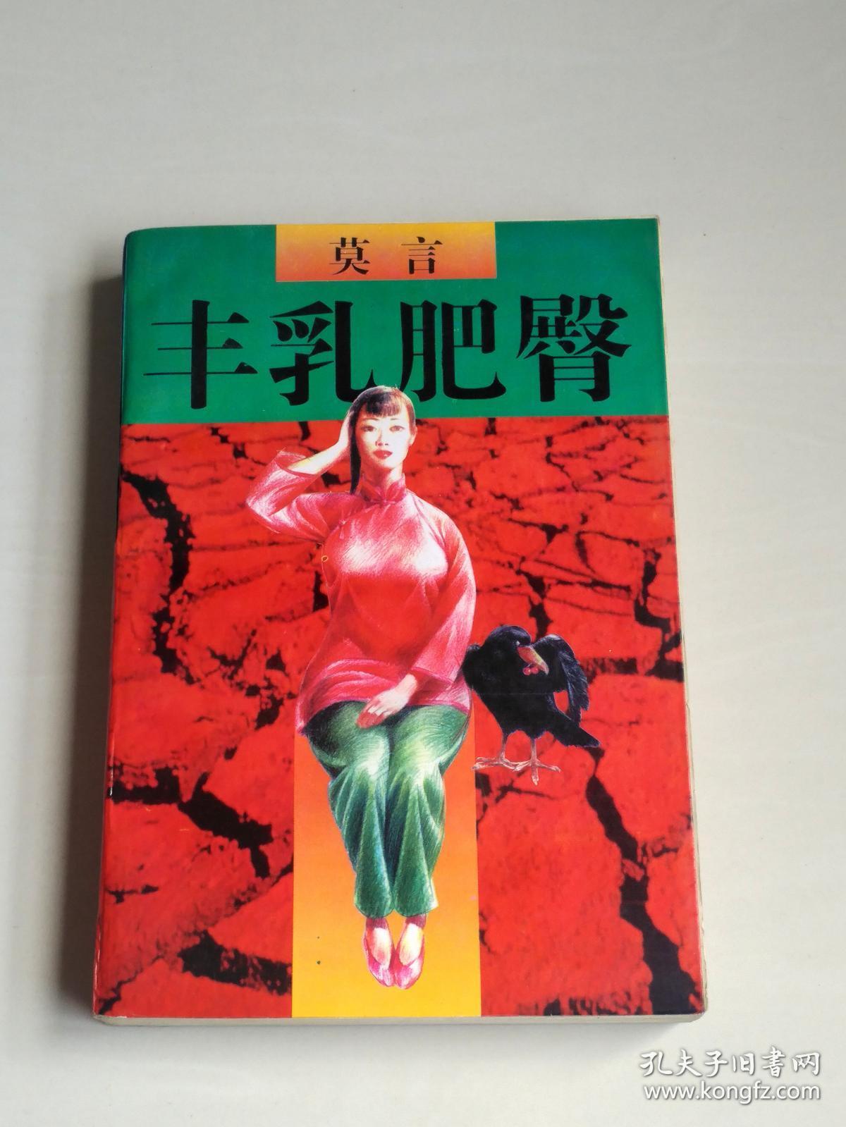 刘长玉道歉毫无诚意，立场反复前后矛盾，莫言诺奖真相根本藏不住
 最近文化圈一场关