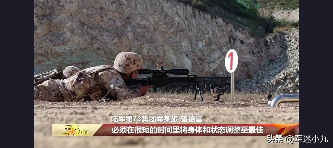 陆军演训场，惊现反器材大狙，这又是什么型号？

这一场演训，这是用了多少型号？