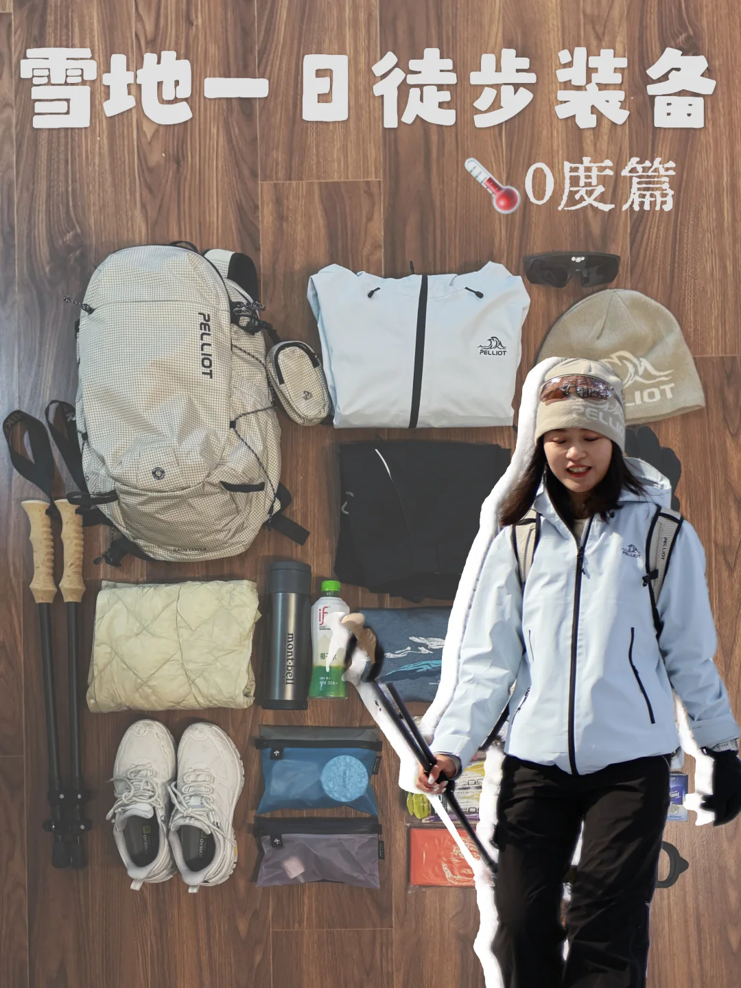 雪后的黄山太值得⛄️ ❕附一日徒步装备清单