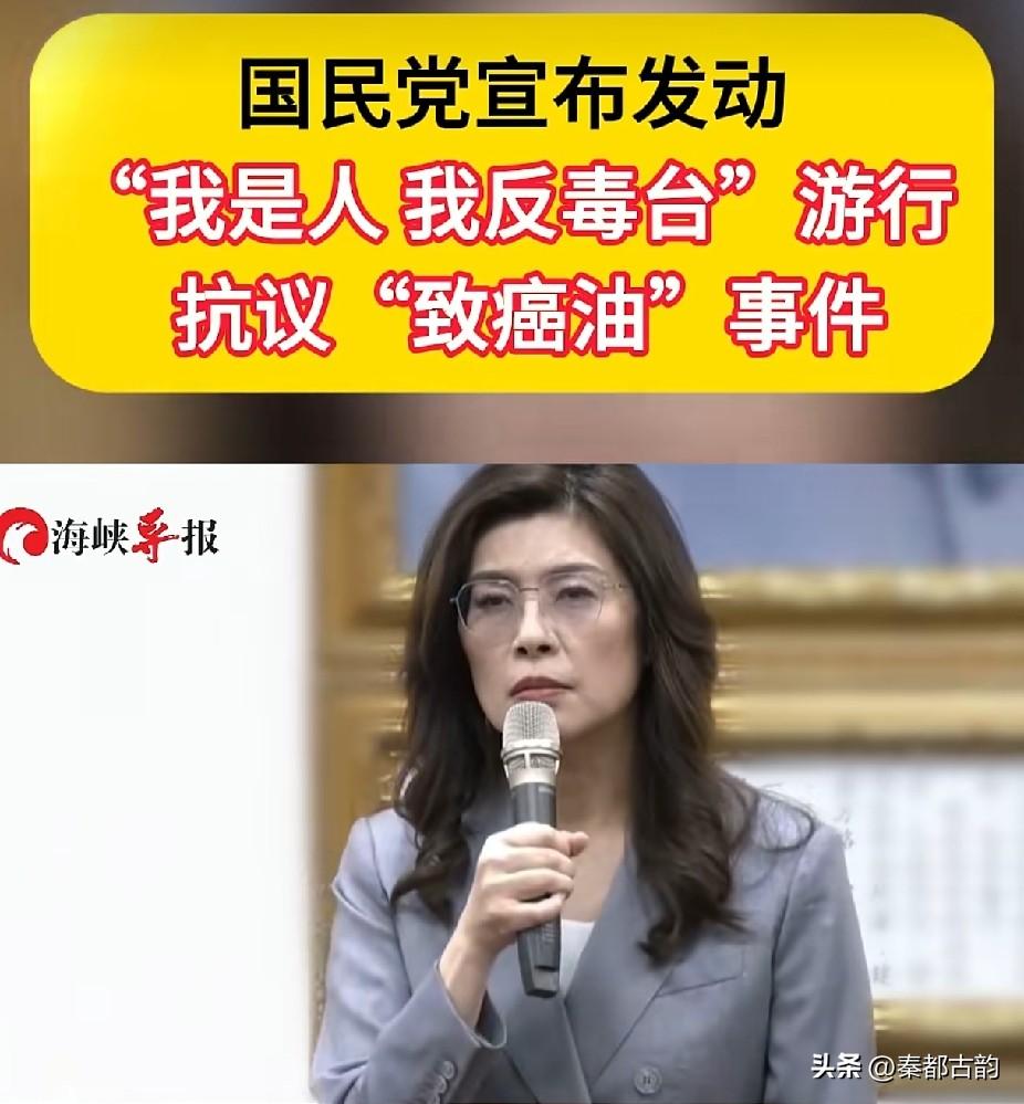 岛内中联油脂致癌油品风波持续扩散，民众对餐桌安全的不安不断攀升。
在民意压力之下