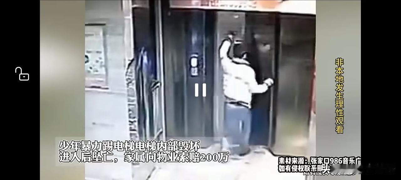 真是不作就不会死！
这个男孩子头一秒用脚踢坏了电梯门，下一秒就从被自己踢坏的门里