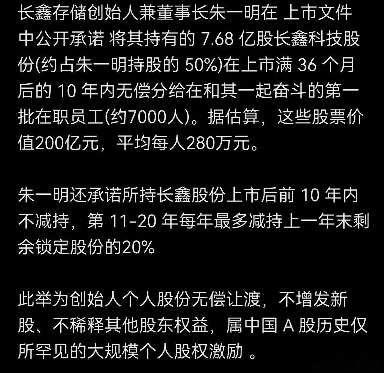 这是真的吗？36个月后，正好差不多周期是：ai泡沫破灭，大厂们数据中心基本已经过