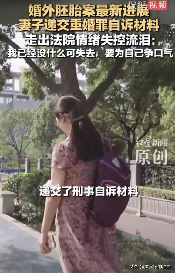 这届网友太给力了。短短一天，朱女士的老公跟第三者被扒了个底朝天。

丈夫叫唐某，