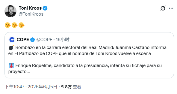 克罗斯辟谣了COPE报道他将加入里克尔梅阵营。克罗斯：🤥🤥🤥 