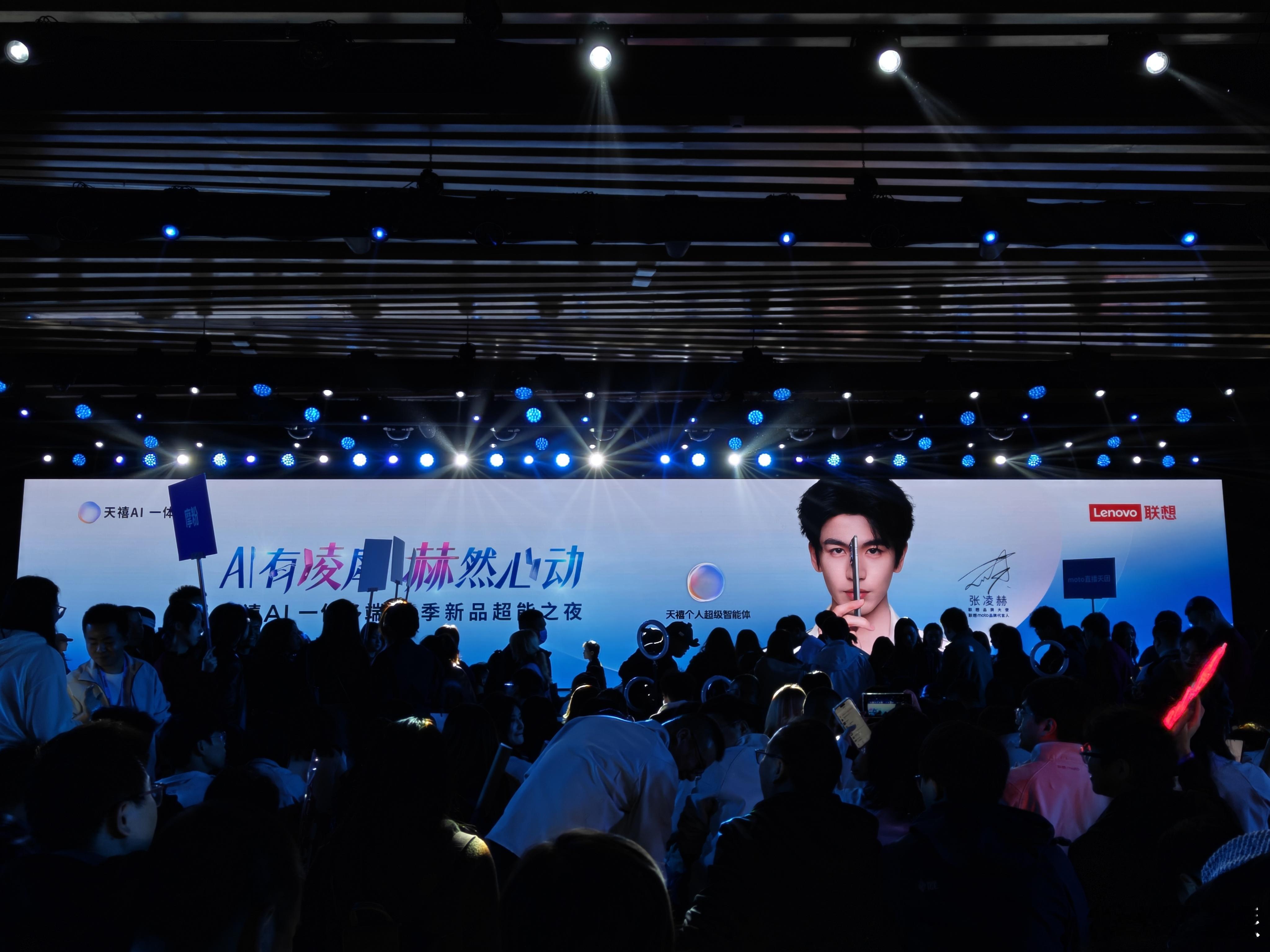 今晚，联想会发布一款像iPhoneAir一样轻薄的手机，可以期待一波[doge]