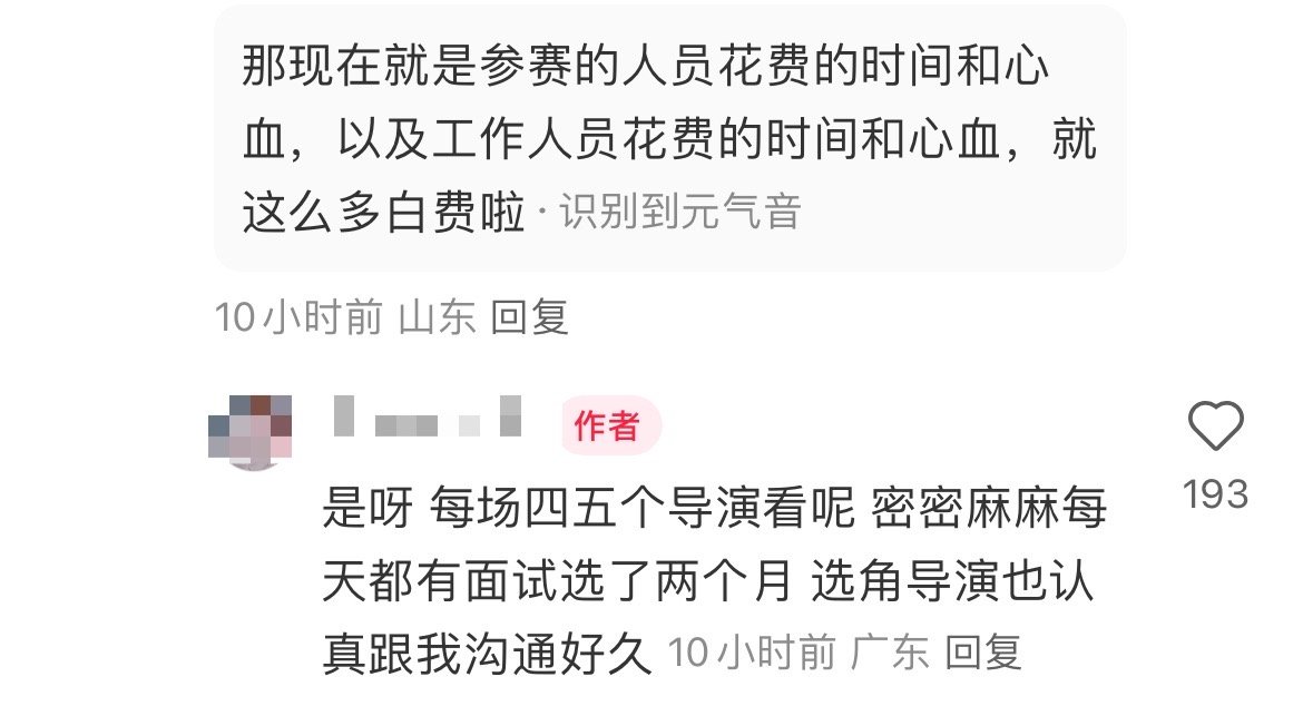 奇葩说8近期不会回归奇葩说近期不回归 奇葩说近期不回归，《奇葩说8》豆瓣剧情简介