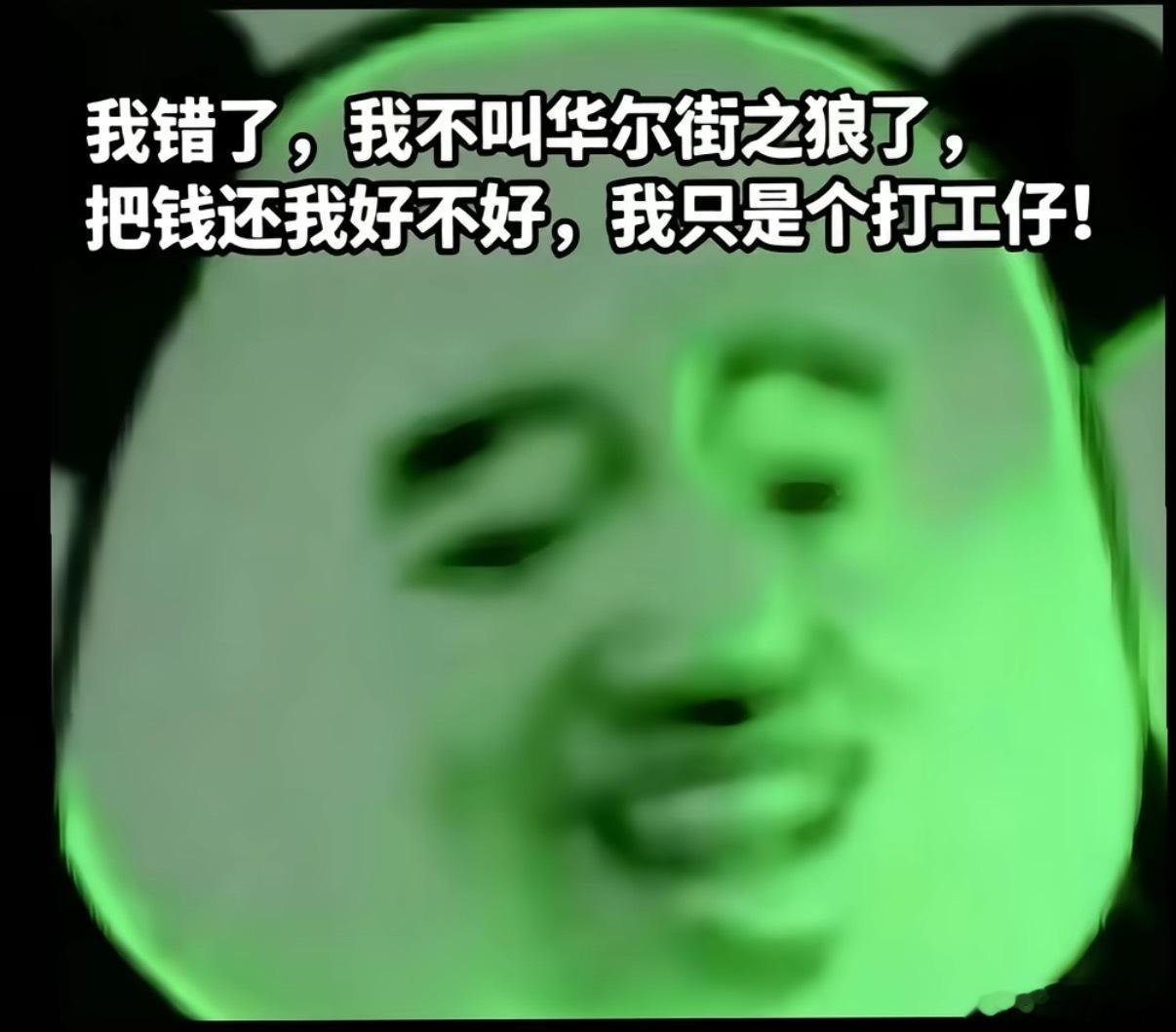 最近一个星期大部分人的心声