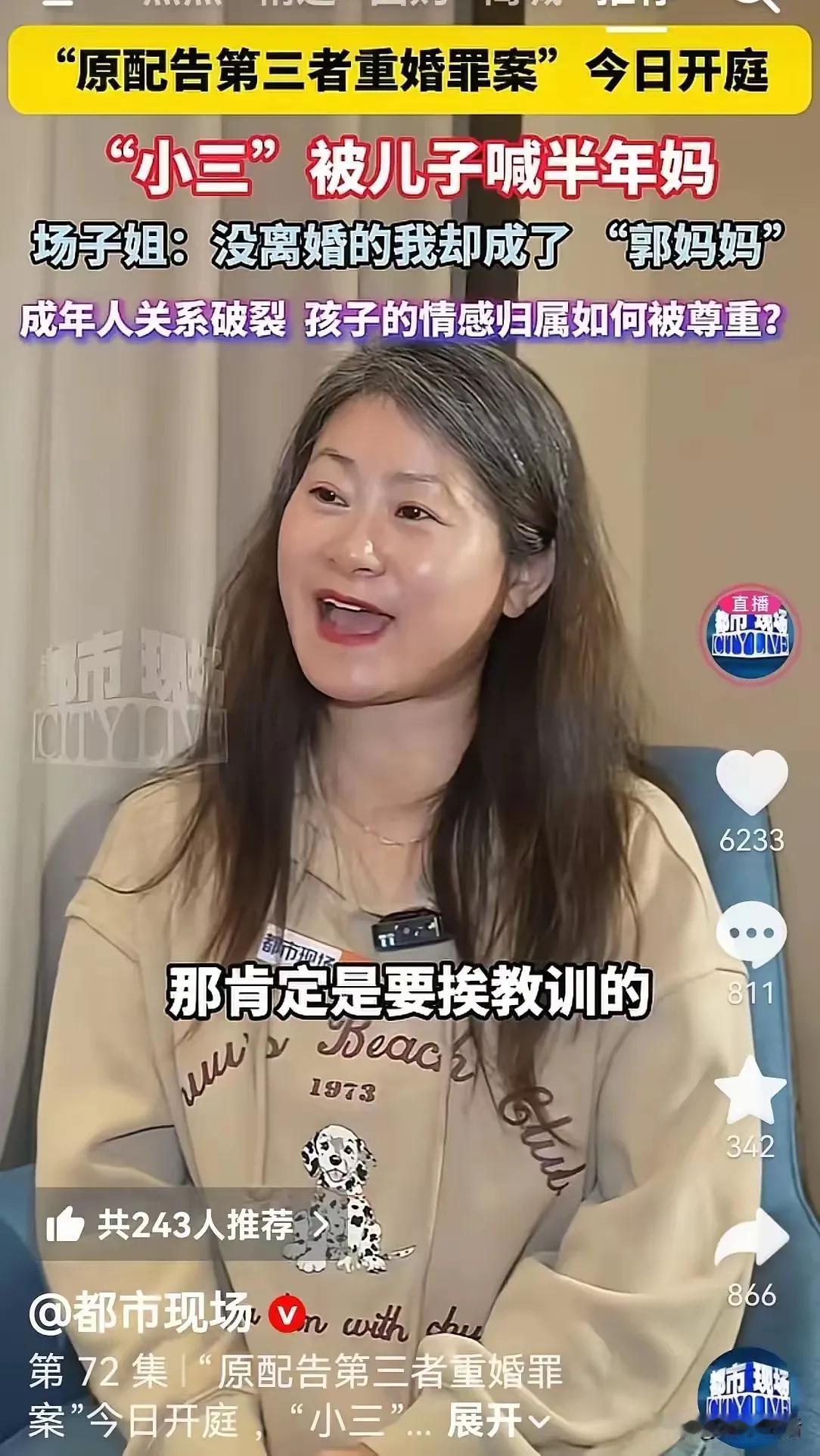 场子姐说：起诉第三者重婚罪，成功的可能性很小。
重婚罪属于刑事犯罪，需要法律明确