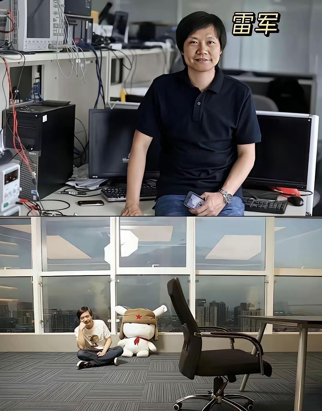 雷军年轻时候真的好帅