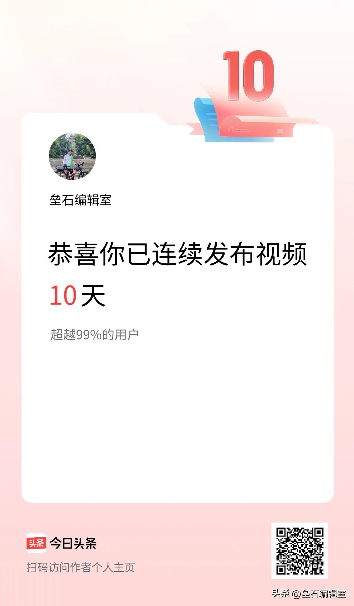 我新发布的内容被官方推荐啦！👍你也快来发布一条吧！带