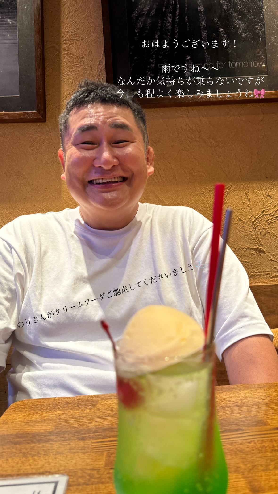 今泉佑唯 ​​​