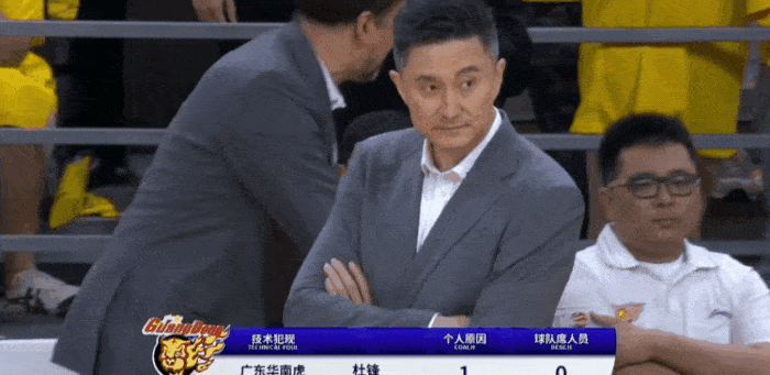 裁判一声哨，杜锋变了脸，因鼓动观众起哄被吹T，一点都不冤！张昊和周俊成双方犯规在