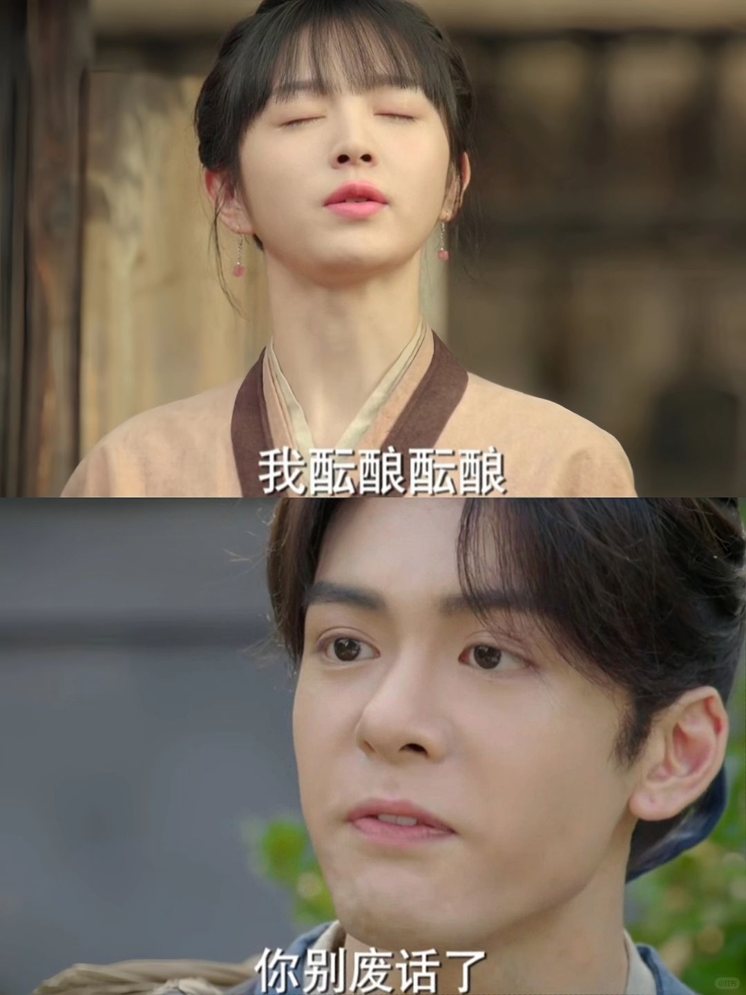 终于播了‼️首部种田穿越轻喜剧❗疯狂码住