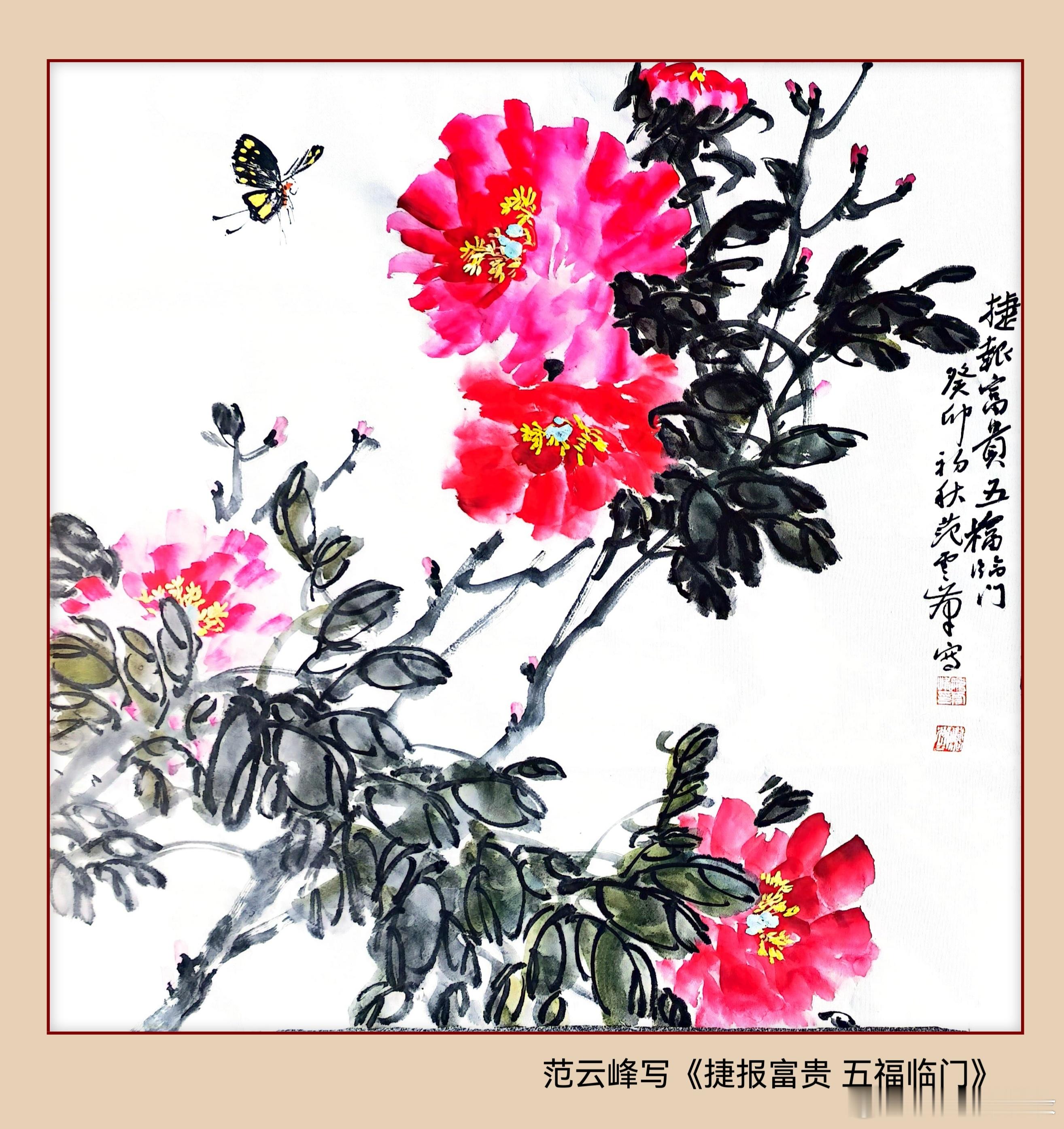 一笑三语：均衡、平衡、失衡——聊国画均衡之感        前天三语聊了国画的藏