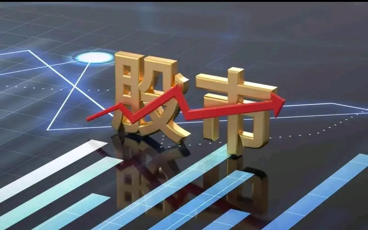 📈 缩量反弹藏玄机！指数“红盘”背后的暗流涌动，周五变盘在即？【今日盘面：缩量