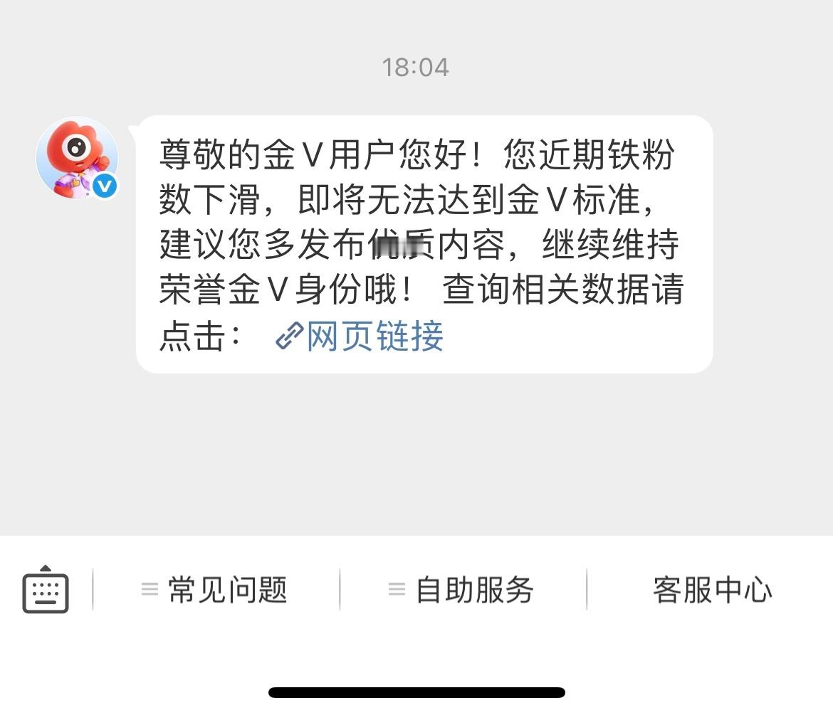 哦 no[捂嘴哭]我的铁粉你怎么了！振作一下！！ ​​​