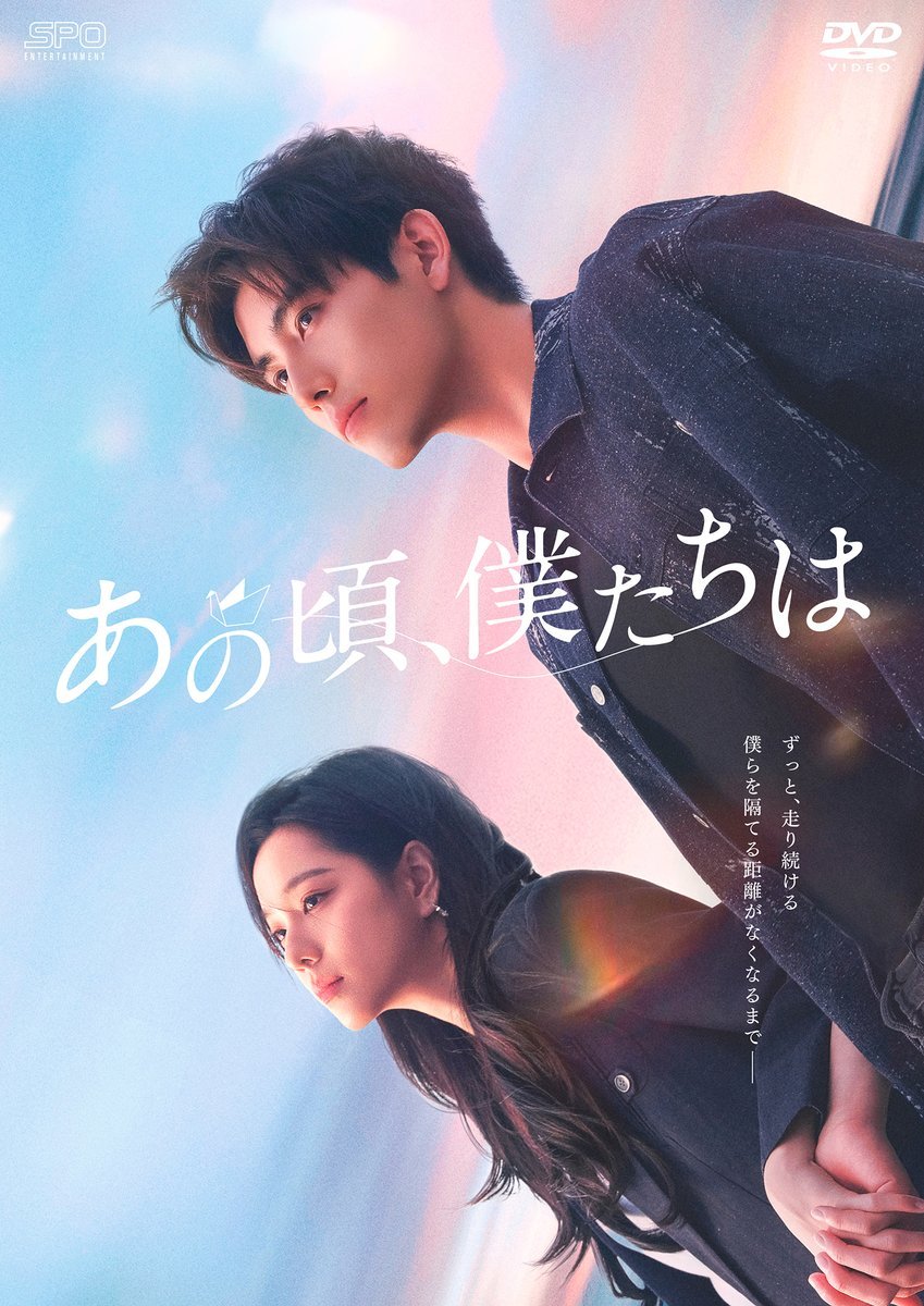 【日本资讯:吃饭跑步和恋爱日本播出吃饭跑步和恋爱日本DVD发行 】陈飞宇、庄达菲