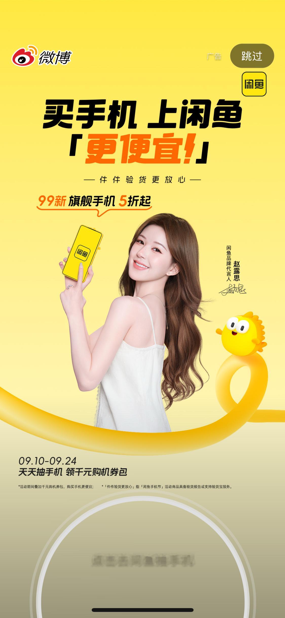 一张美脸 ​​​