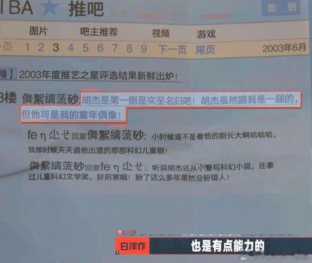 小盒子团队在开推的操作给我看yue 了 ​​​