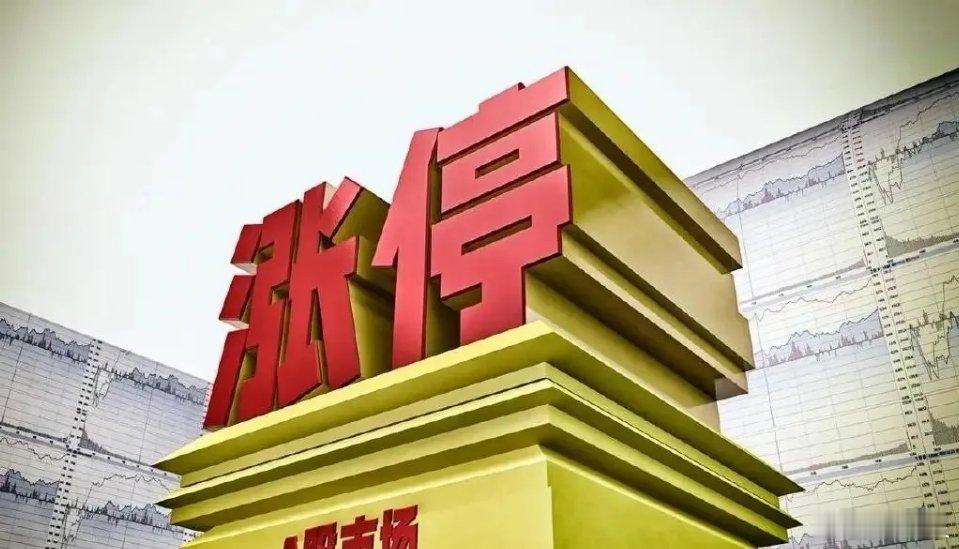 聚焦今日连板池（11月21日）1、中水渔业icon，6天6板，相关概念板块：远洋