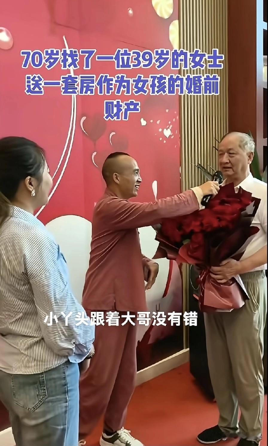 这位男人才是真的厉害，真正的成功人士，未婚的男同胞们这是你们的楷模。

现在有一