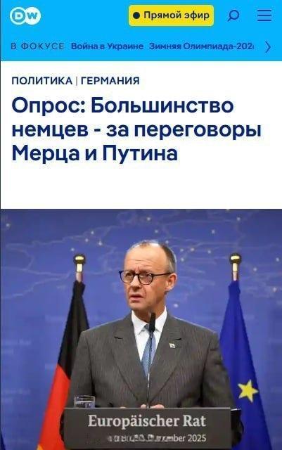 德国之声：58%的德国人支持德国总理默尔茨与俄罗斯总统普京举行谈判以结束俄乌冲突