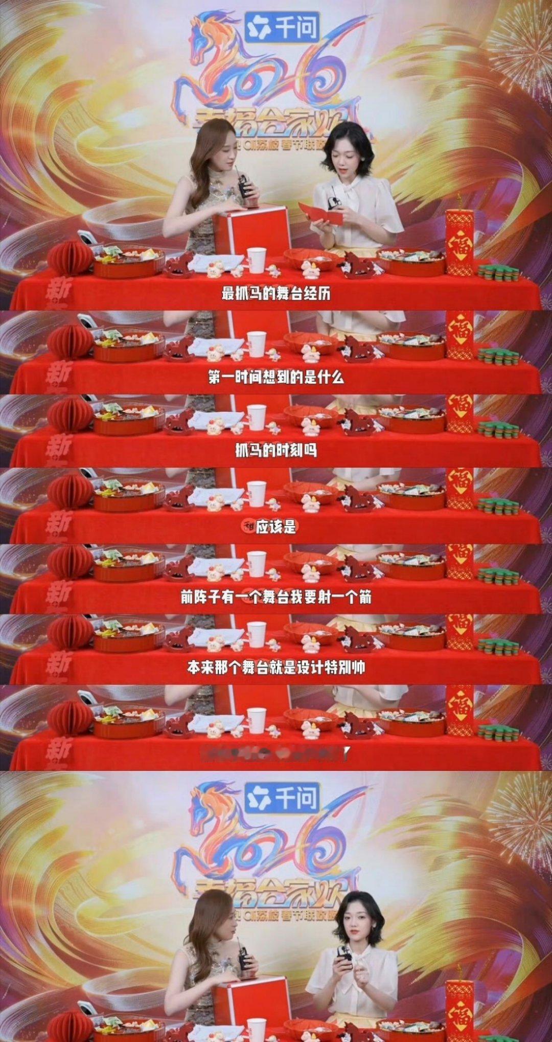 希林娜依高工作要留痕 我仿佛看到了她脸上“我是谁我在哪”的表情