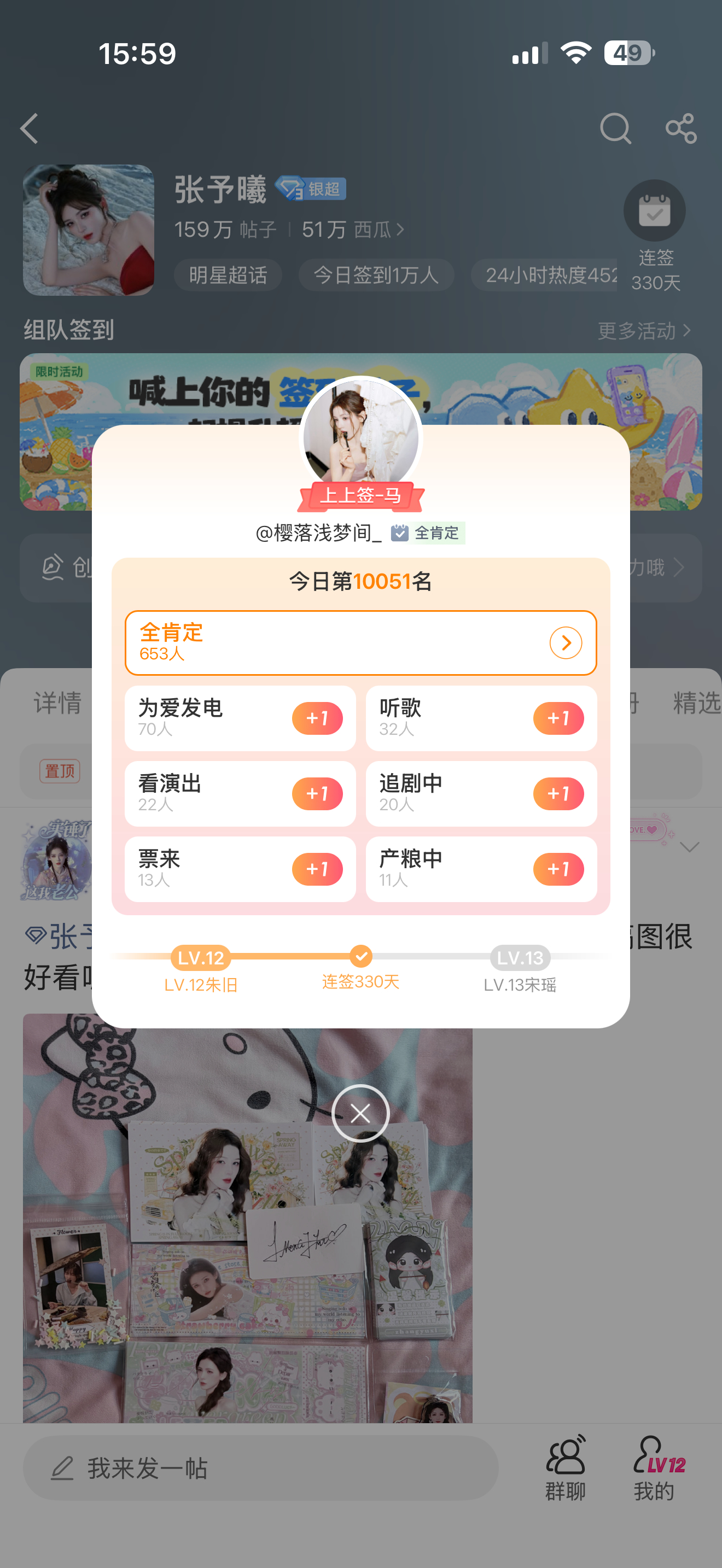 26.8.8📖  专栏 · 🐙📚🍊小记