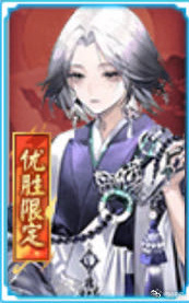 #阴阳师手游[超话]#  禅心云外镜赛季优胜皮肤卡面区别，前者为斗技排名前128