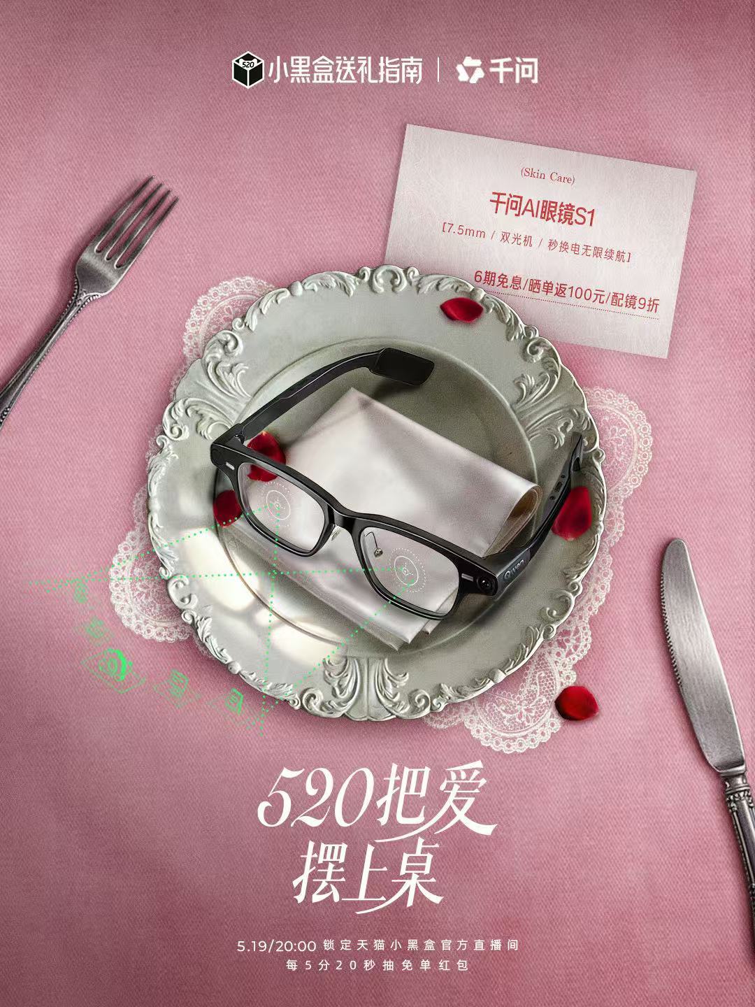老牌艺人焕发新光彩，瞿颖孙浩戴军热度攀升顺利翻红。520浪漫时刻以礼寄情，参考贴