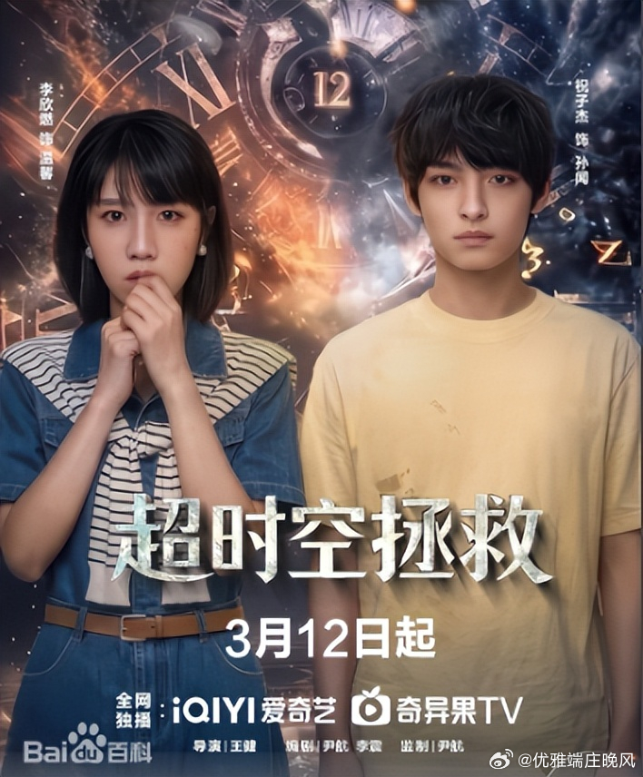 密室大逃脱大神版【超时空拯救】太太温馨：携走马灯与孙闻跨时空联络卷入层层阴谋【内