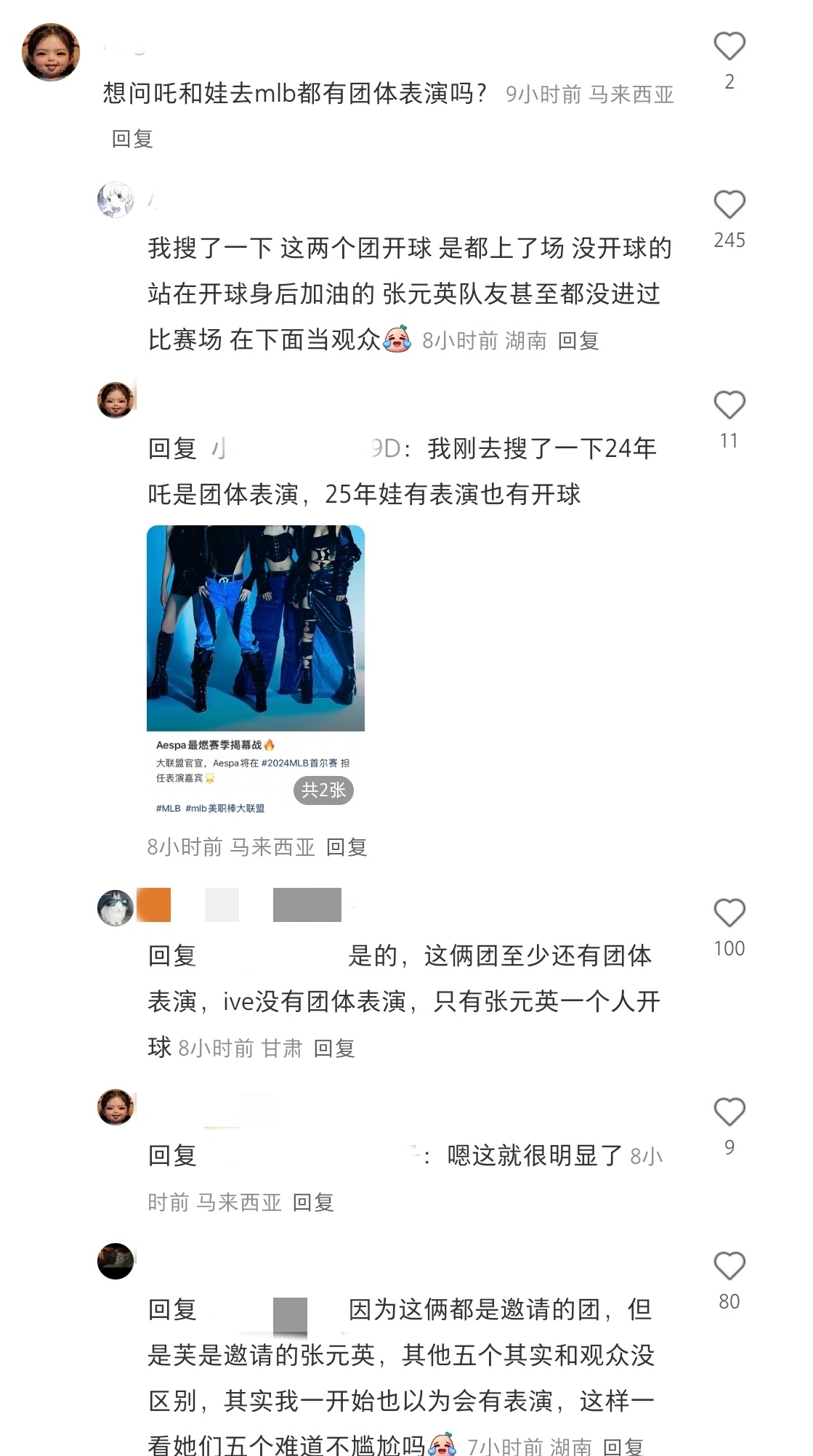 【】只能说乱纪对团表队友粉还是太仁慈了，和其他团对比明眼人都看得出：主办只向张元